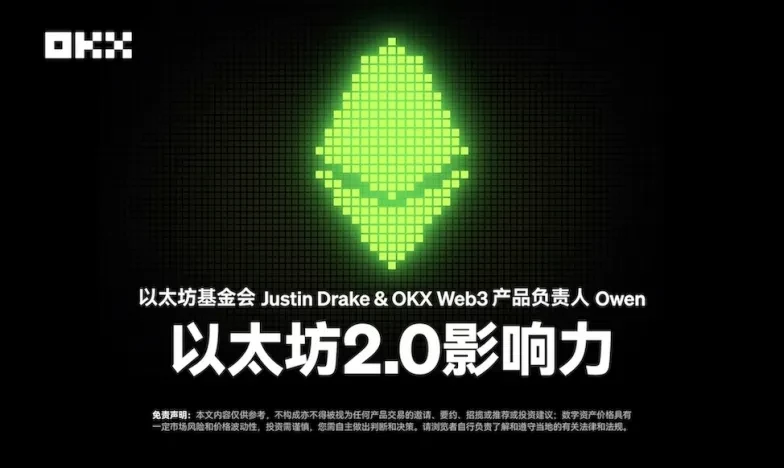 欧什么易下载官网